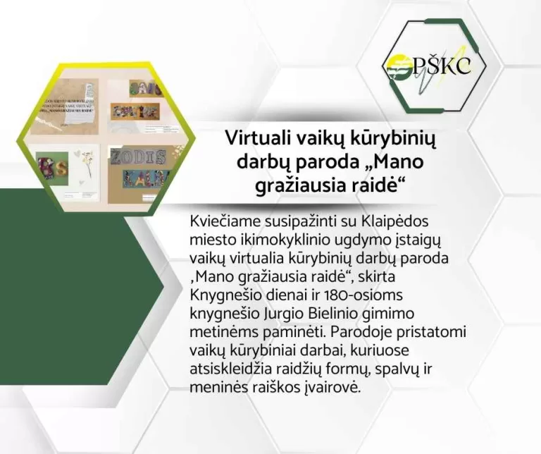 Virtuali vaikų kūrybinių darbų paroda „Mano gražiausia raidė“