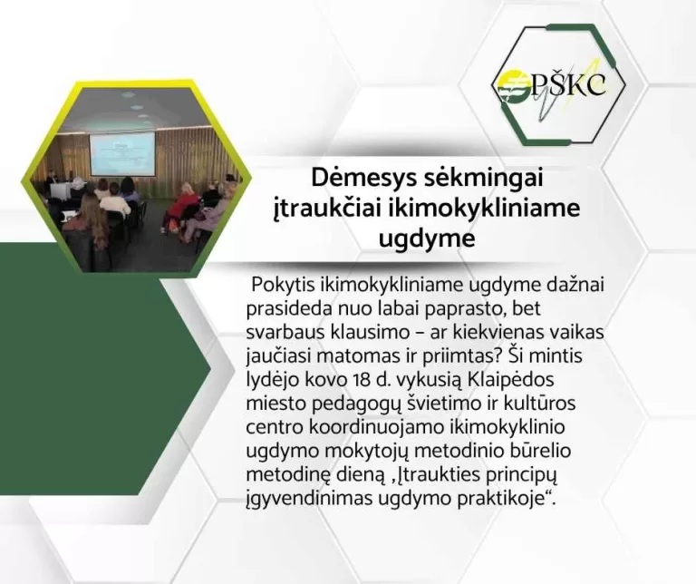 Dėmesys sėkmingai įtraukčiai ikimokykliniame ugdyme