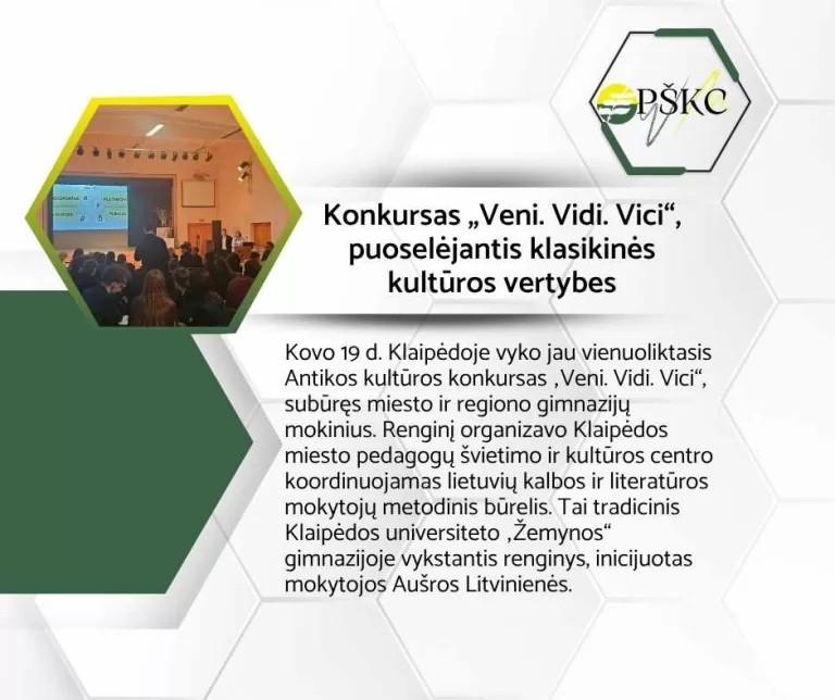 Konkursas „Veni. Vidi. Vici“, puoselėjantis klasikinės kultūros vertybes