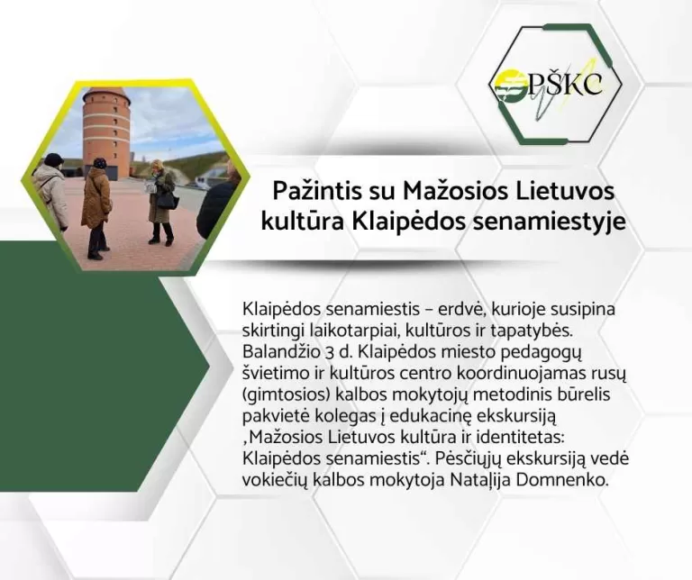Pažintis su Mažosios Lietuvos kultūra Klaipėdos senamiestyje